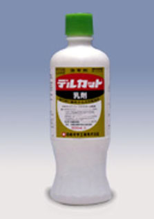 デルカット乳剤