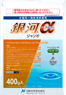 銀河aジャンボ